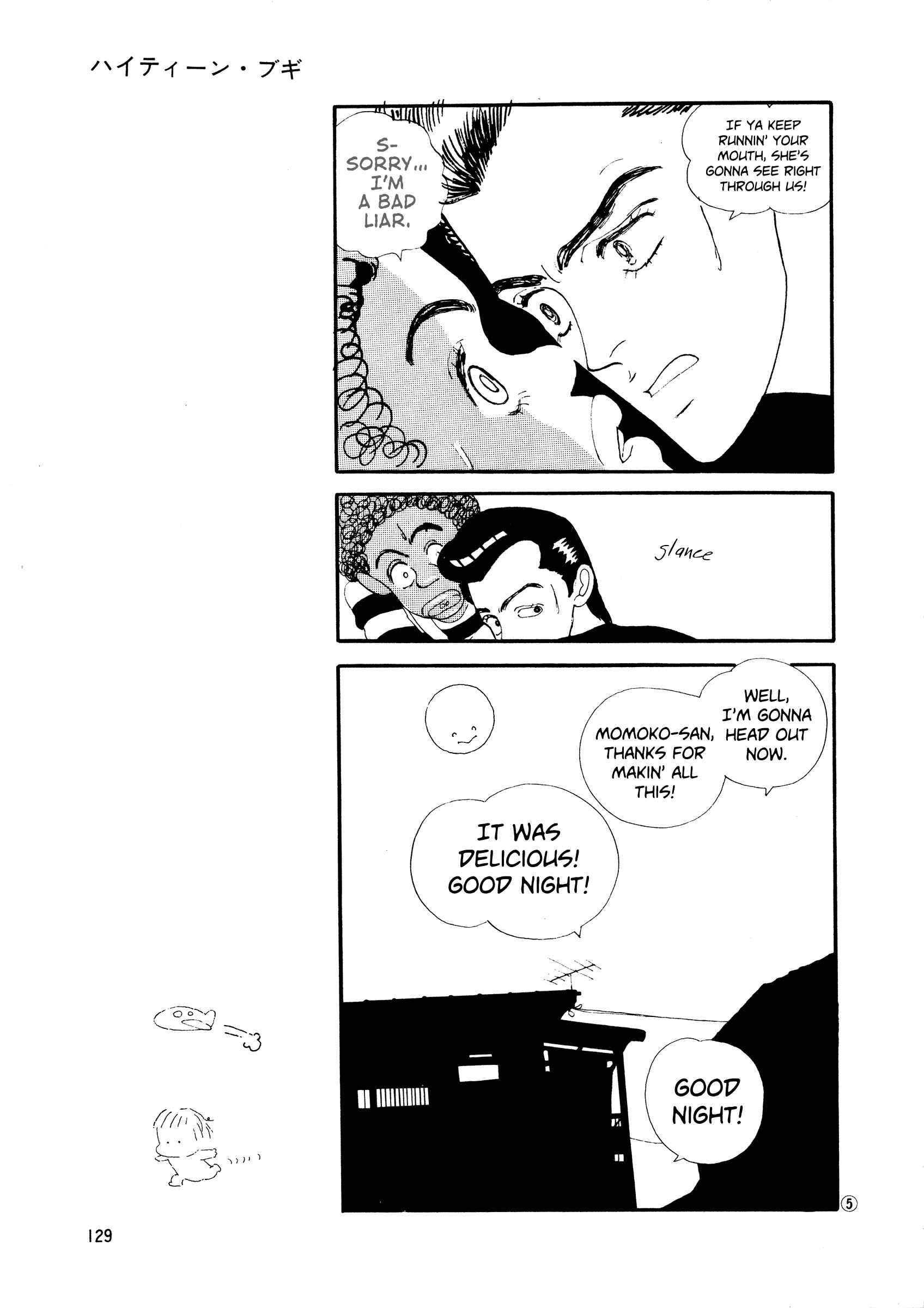 Chapter 43 - Page 5