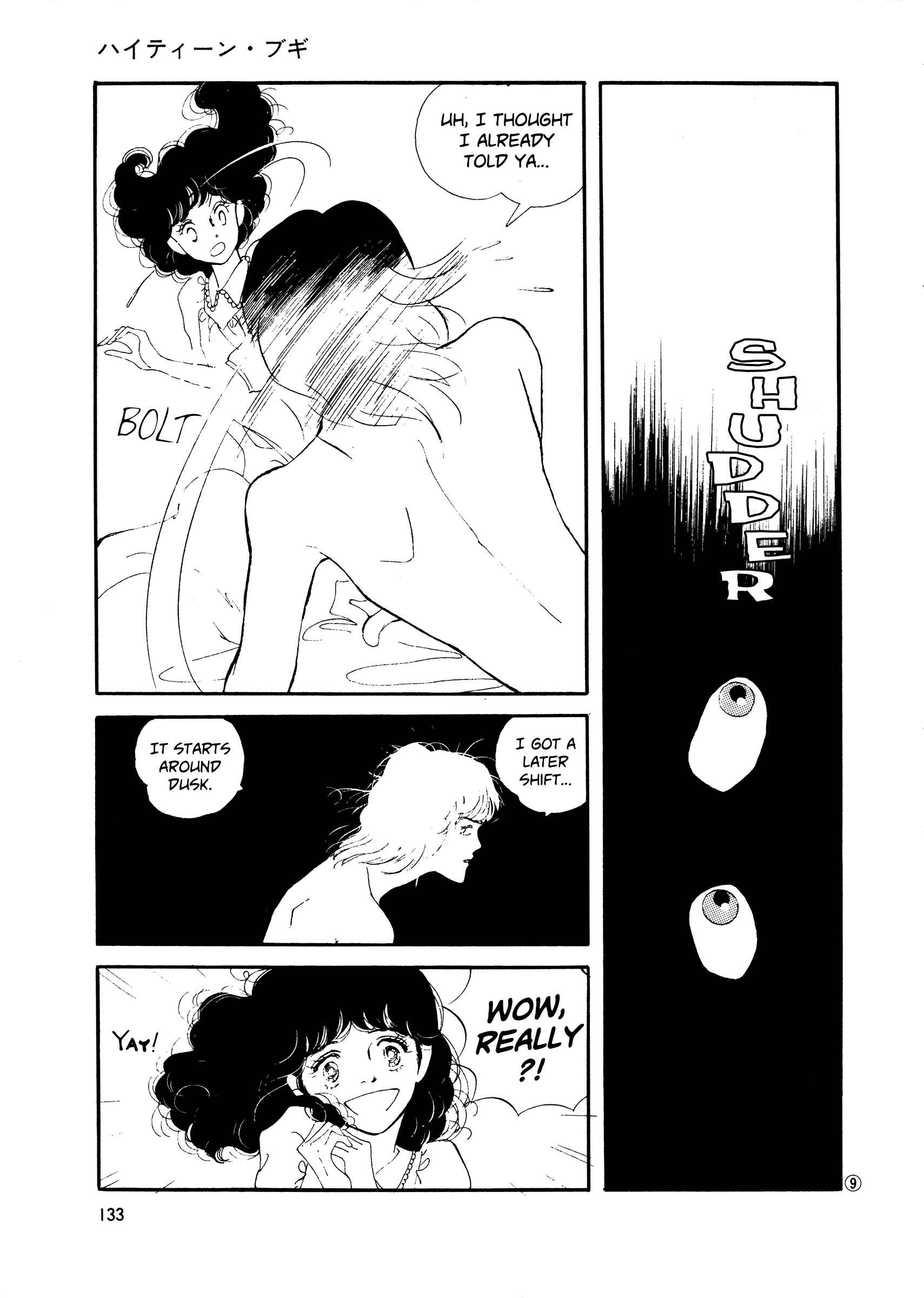 Chapter 43 - Page 9