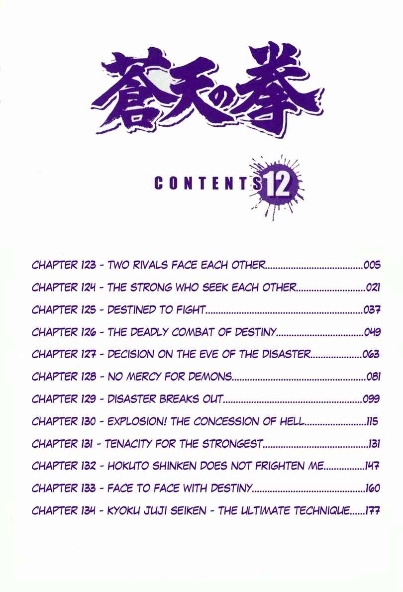 Chapter 123 - Page 6