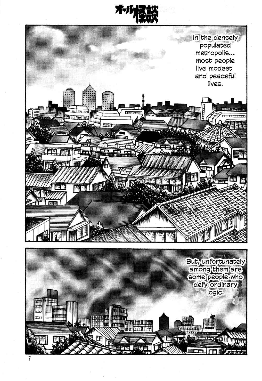 Chapter 3 - Page 2