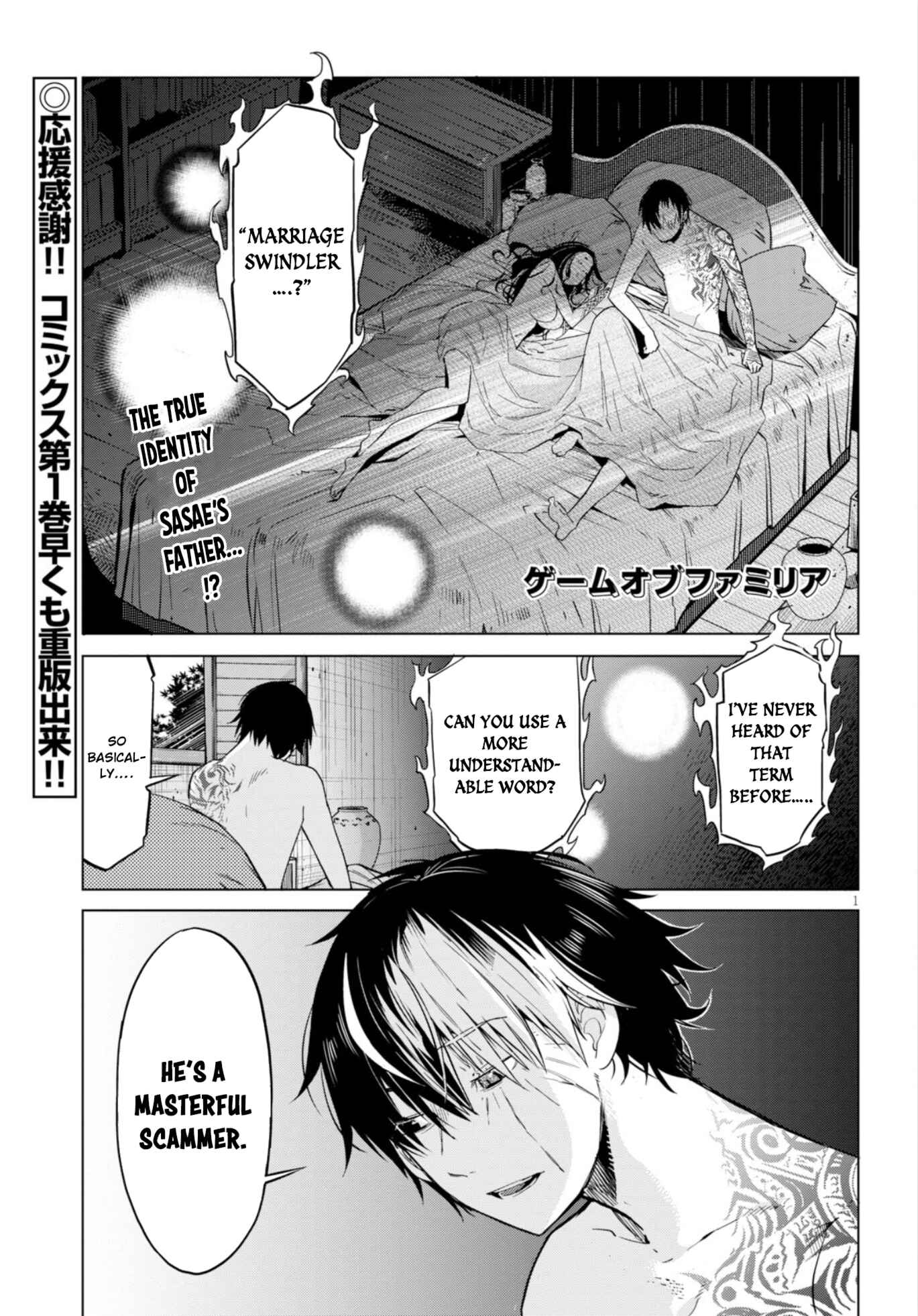 Chapter 7 - Page 2