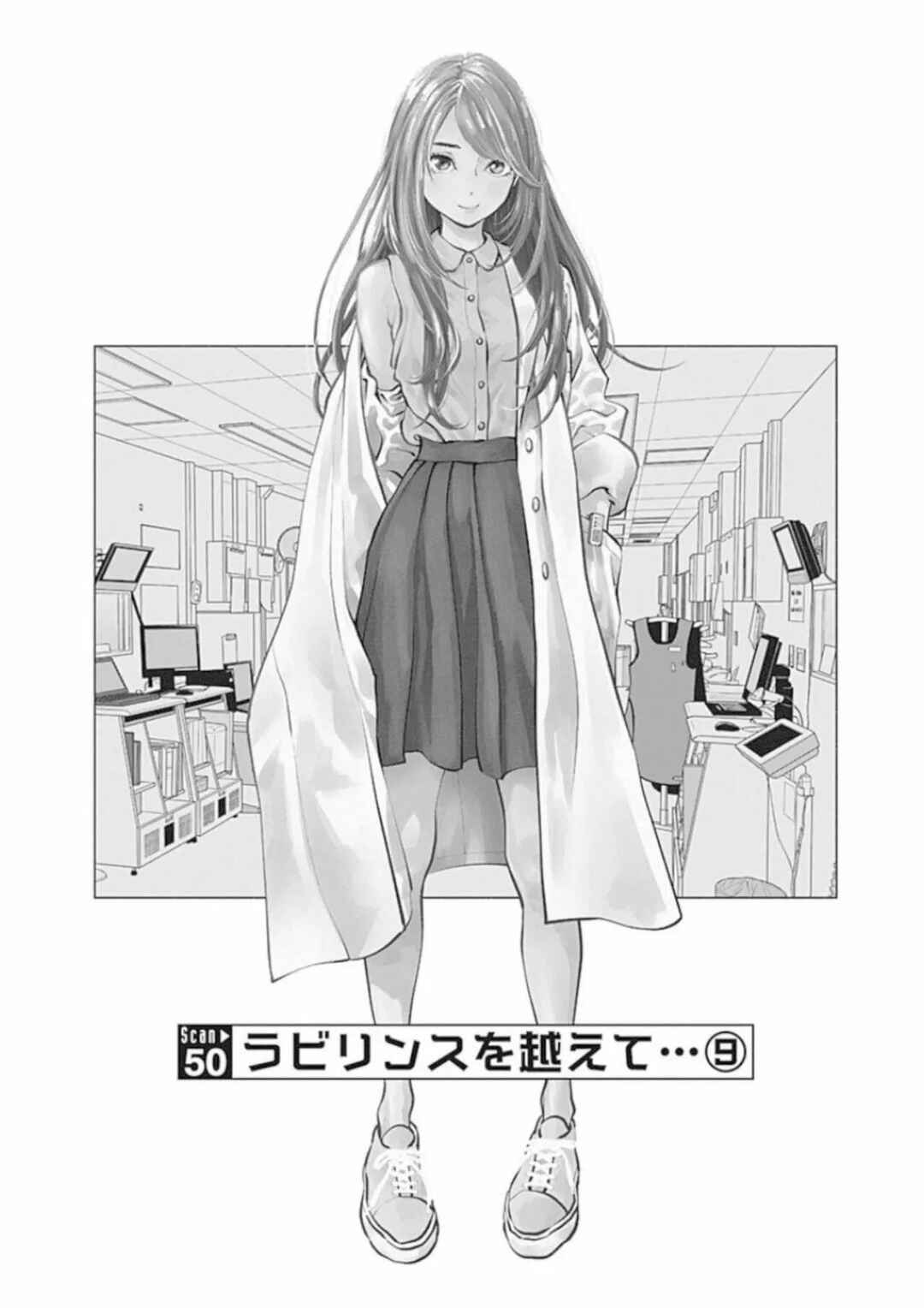 Chapter 50 - Page 3