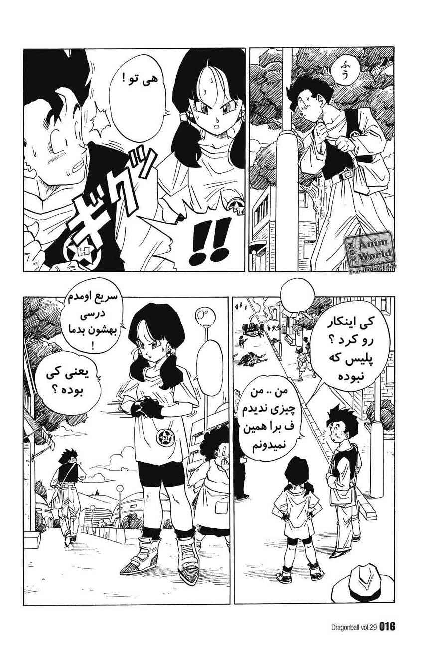 Chapter 421 - Page 12