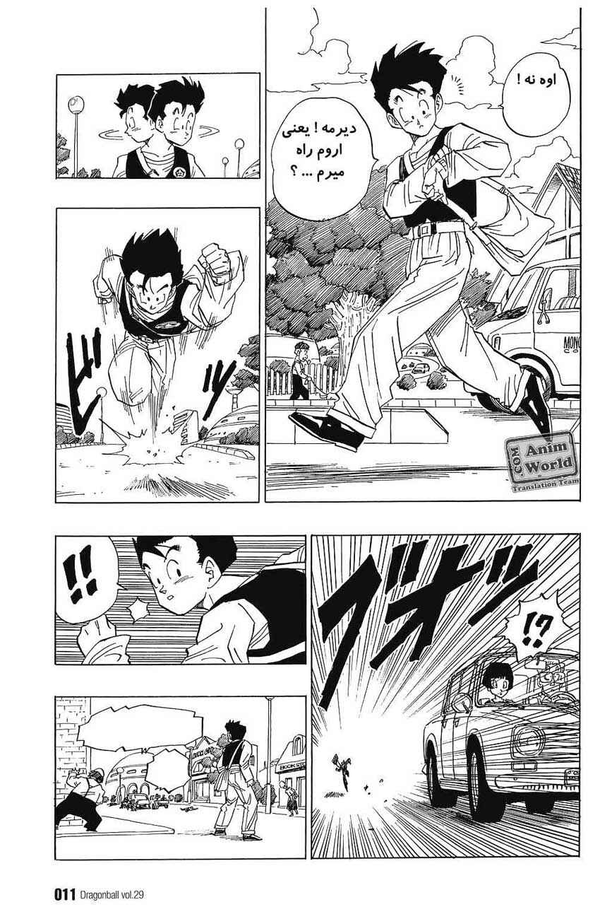 Chapter 421 - Page 7