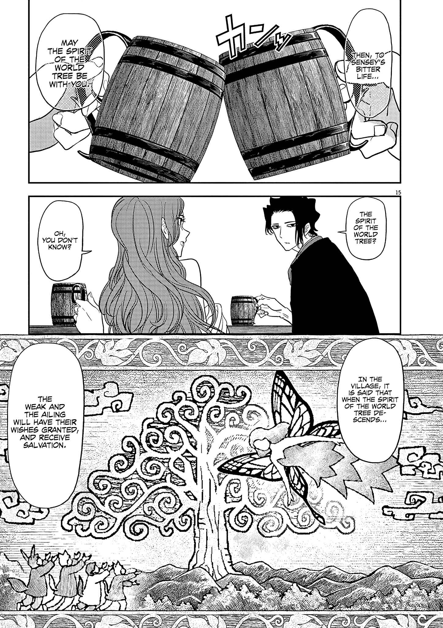 Chapter 18 - Page 16