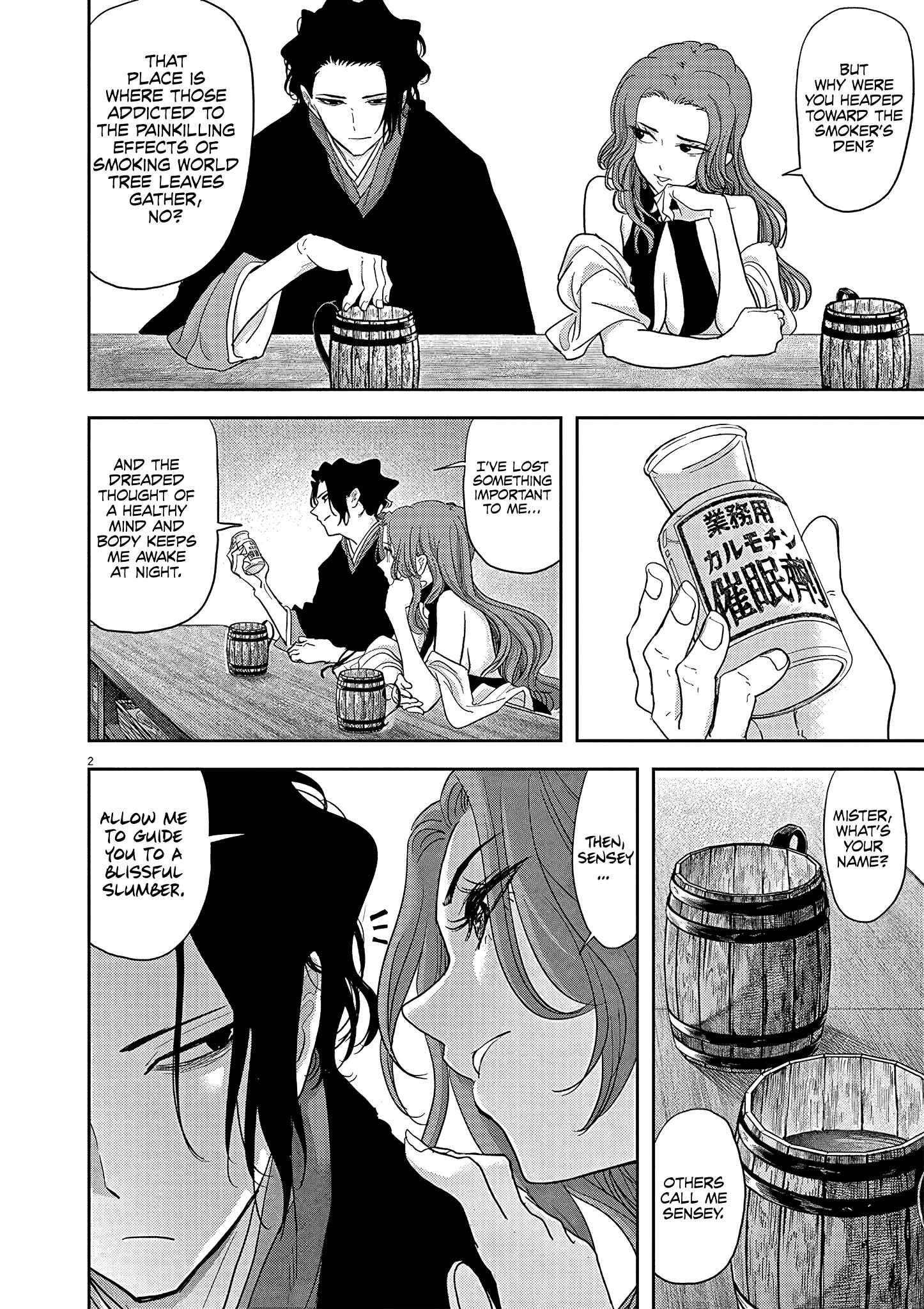 Chapter 18 - Page 3