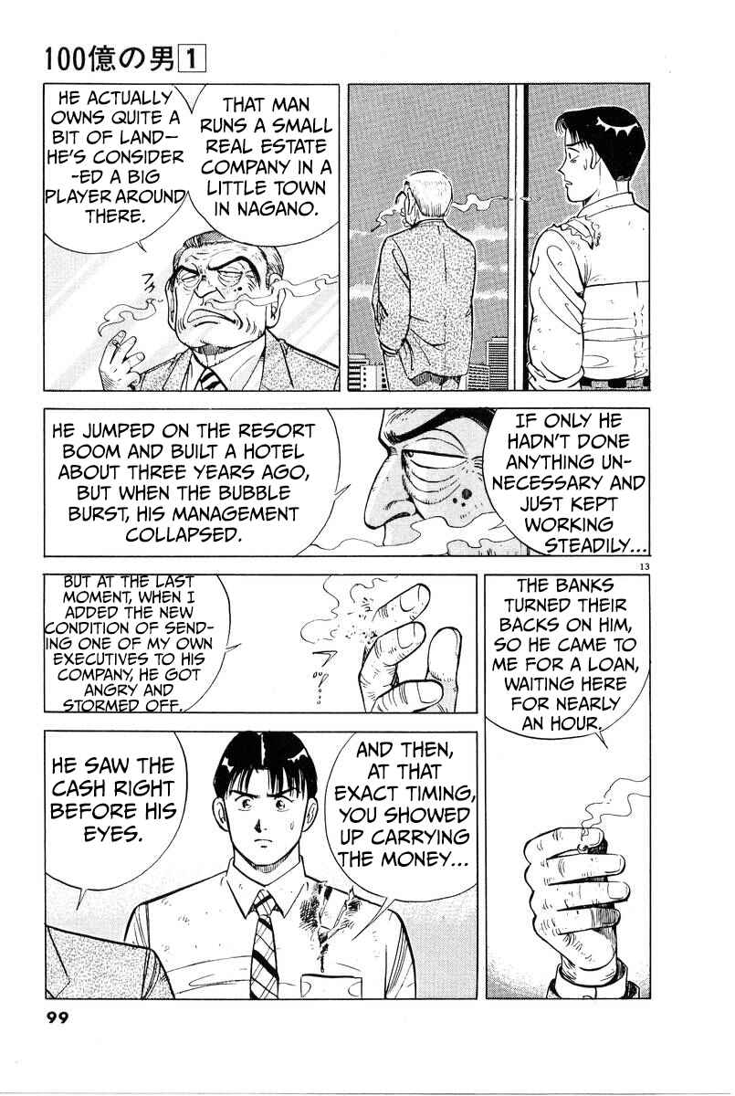 Chapter 5 - Page 13