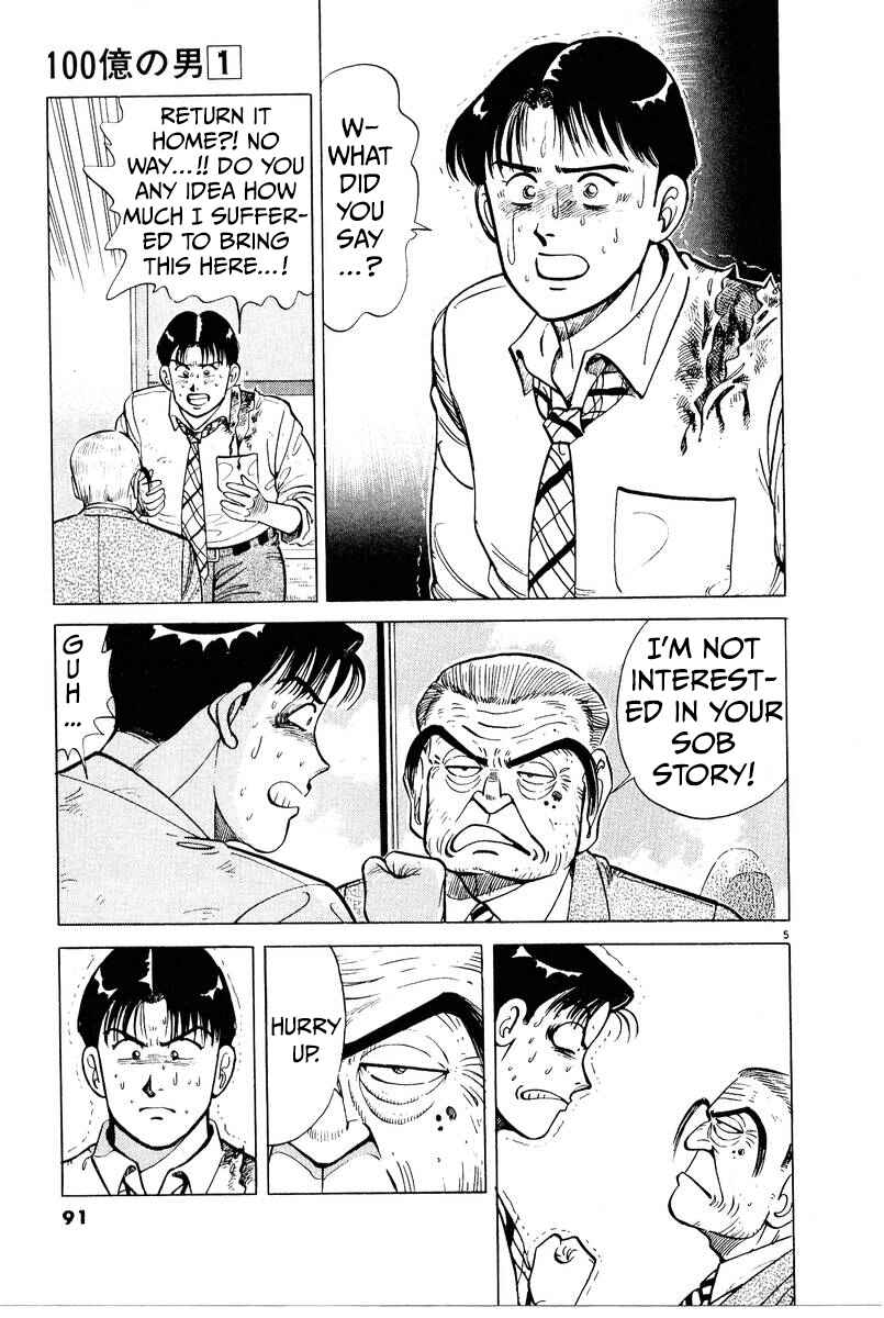 Chapter 5 - Page 5