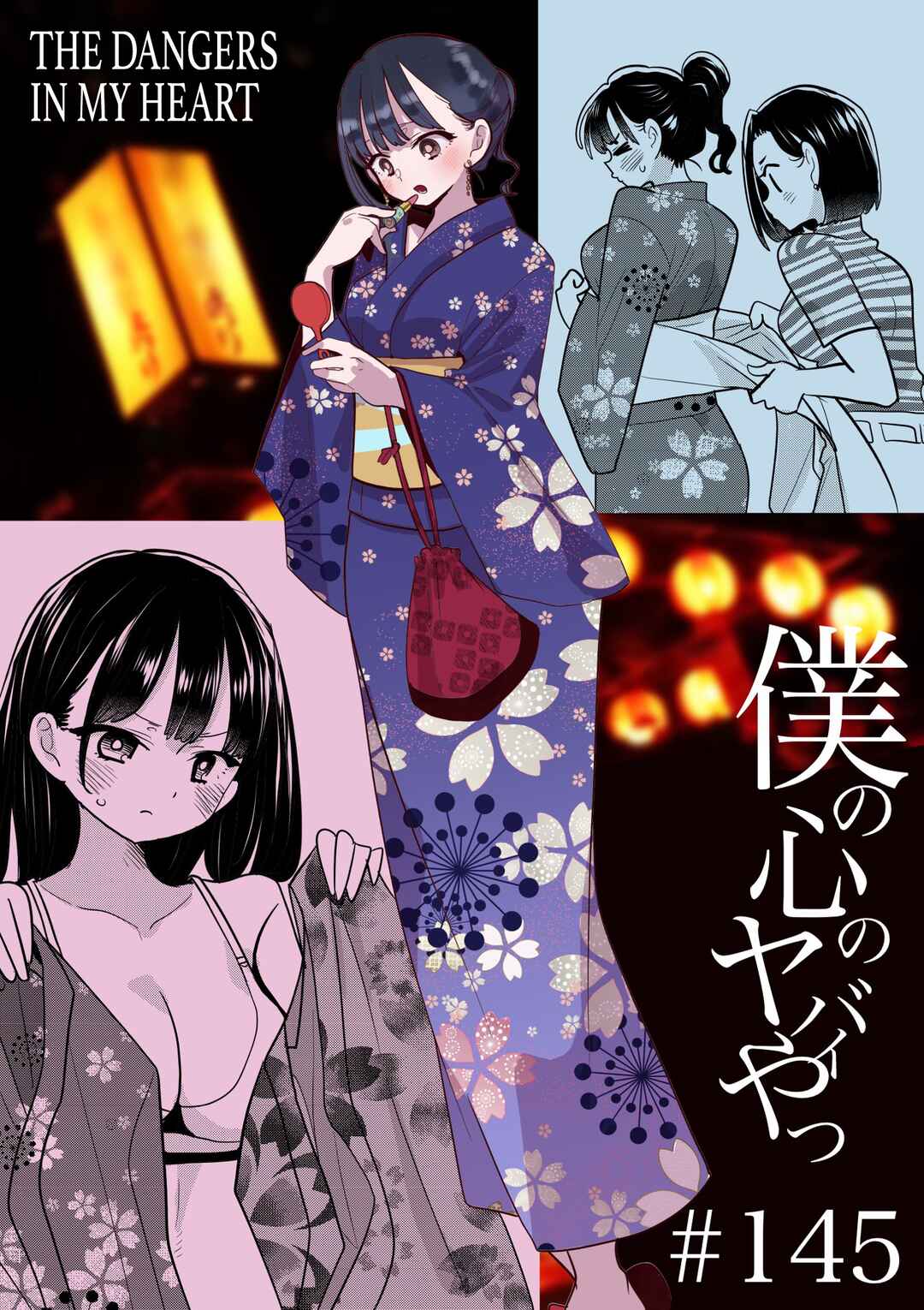 Chapter 145 - Page 1