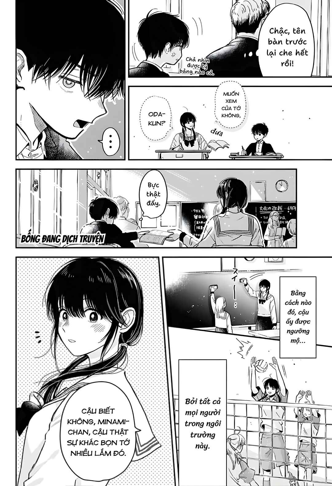 Chapter ? - Page 2