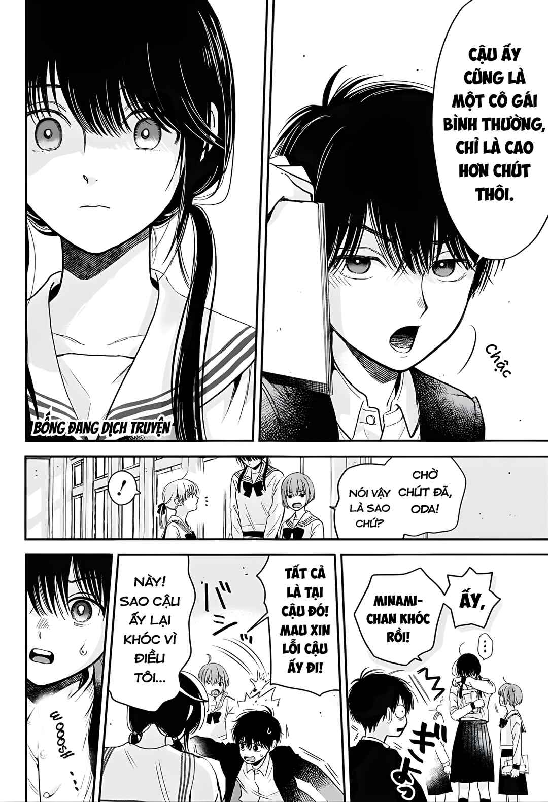 Chapter ? - Page 4