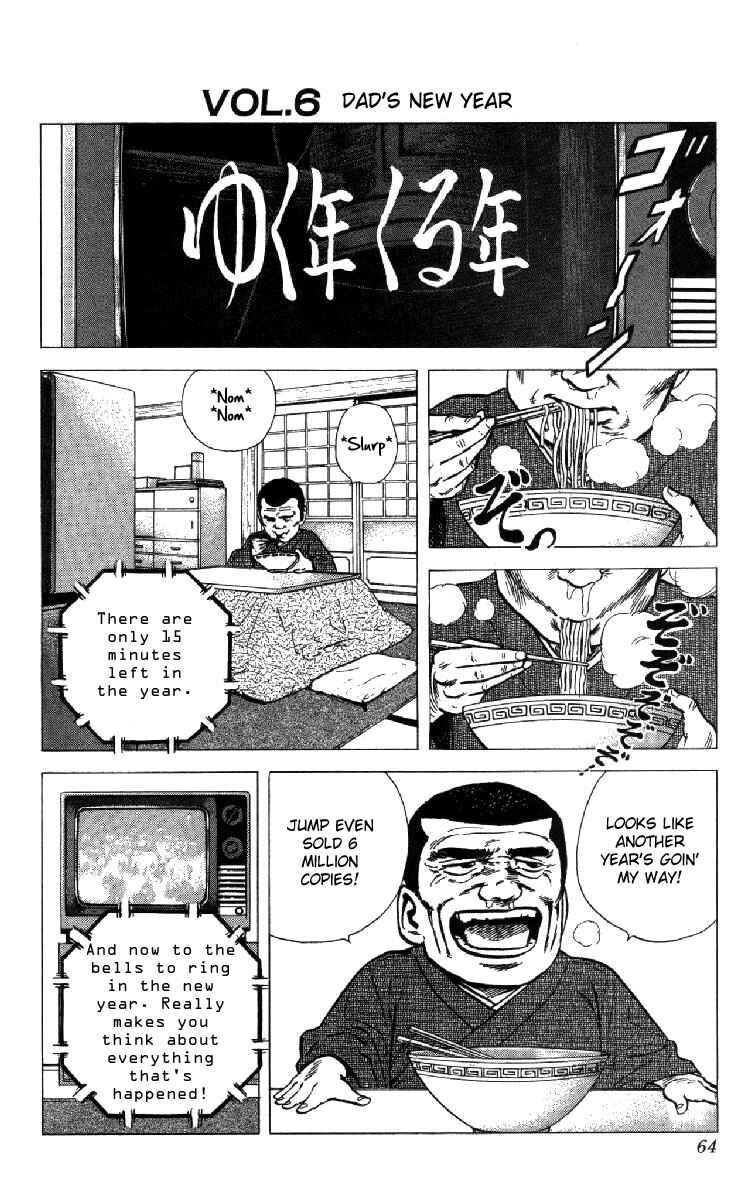 Chapter 131 - Page 18