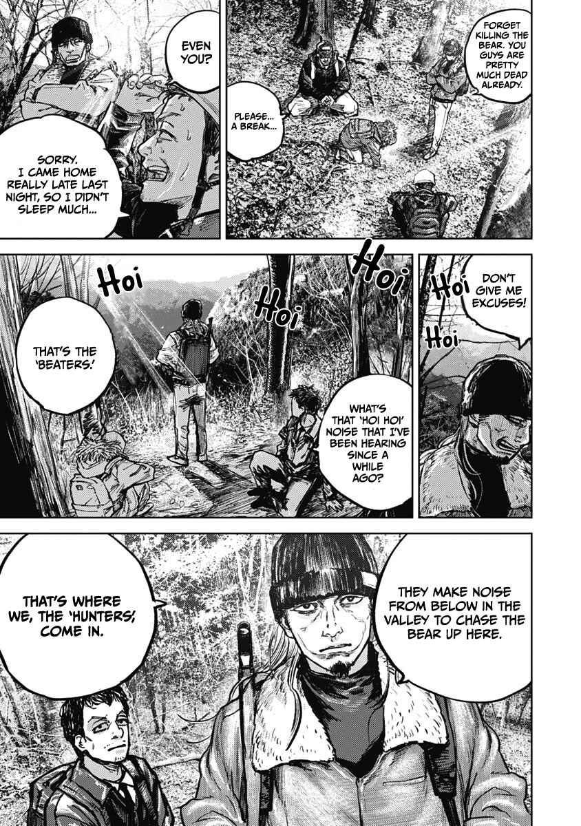 Chapter 2 - Page 15