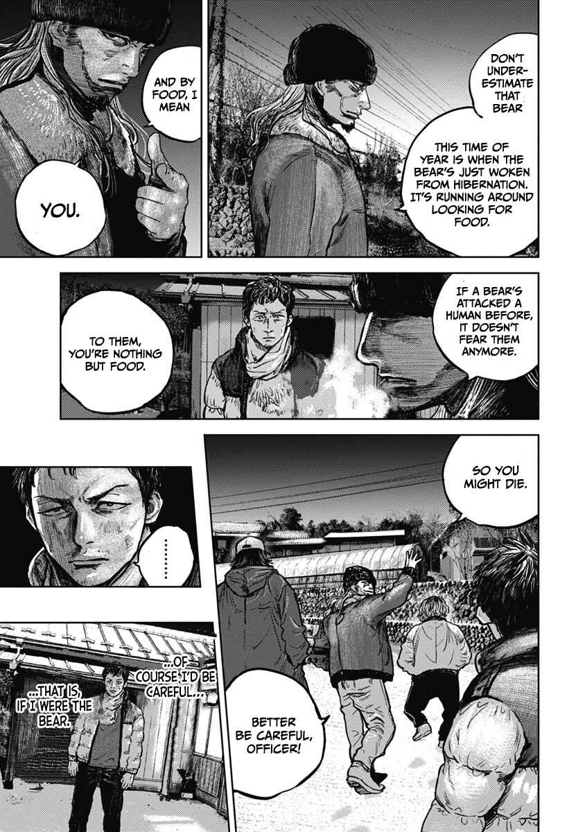 Chapter 2 - Page 3