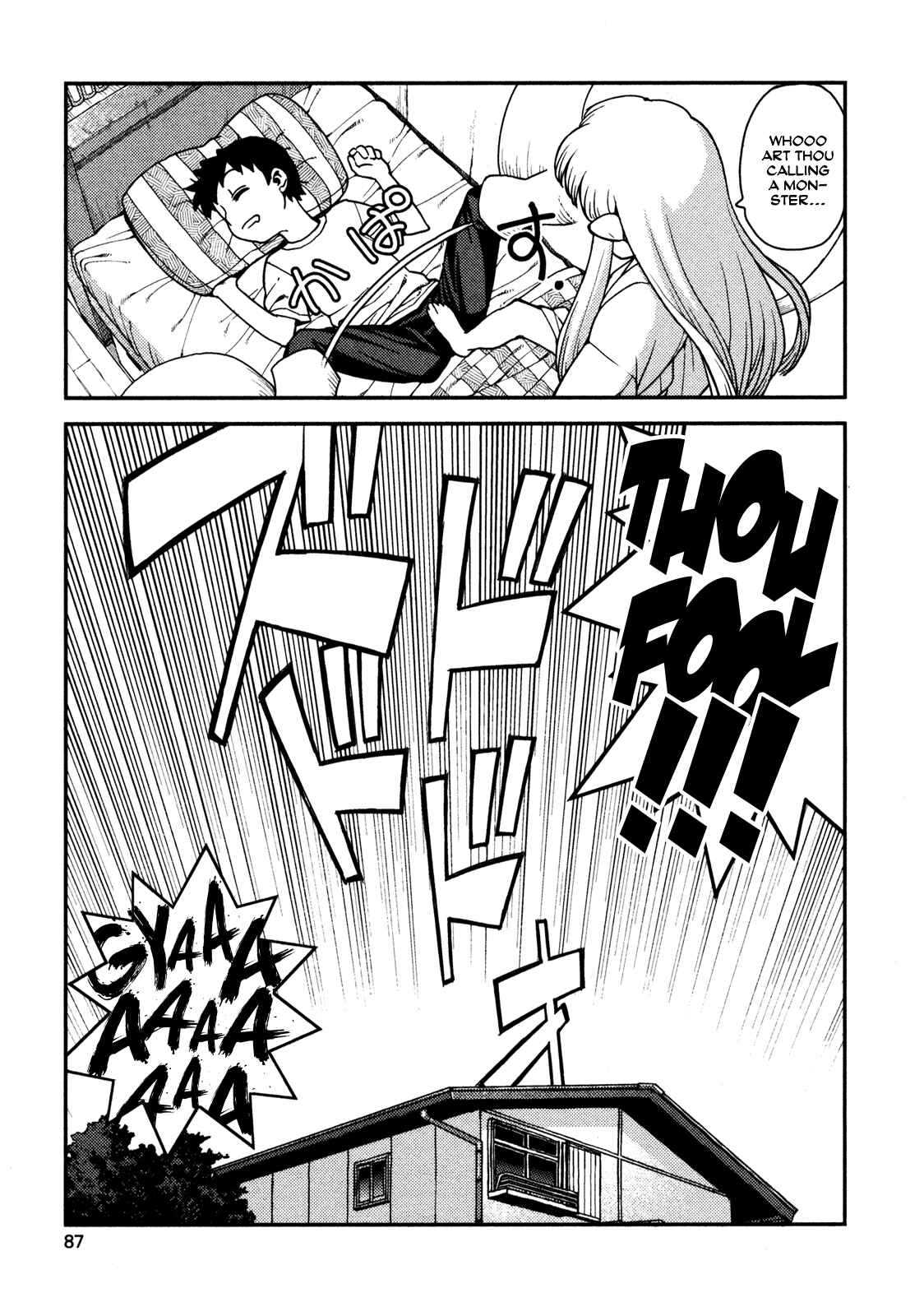 Chapter 3 - Page 7