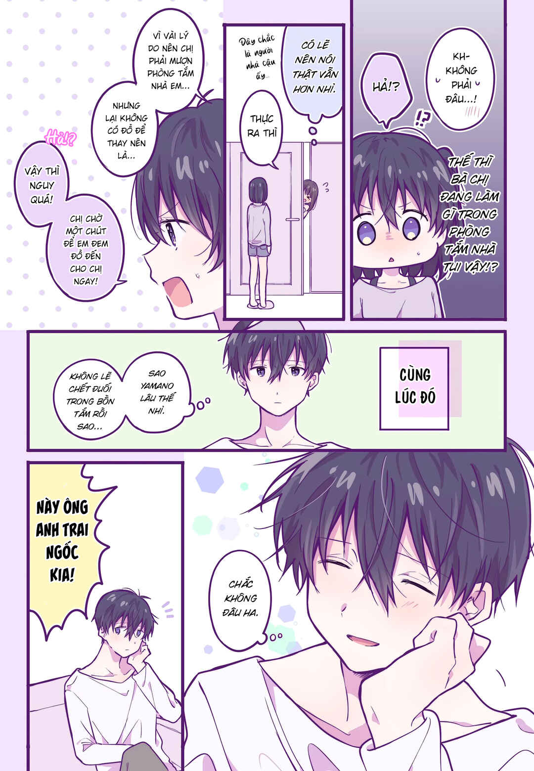 Chapter 17 - Page 3