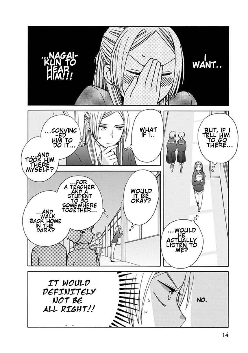 Chapter 38.6 - Page 4