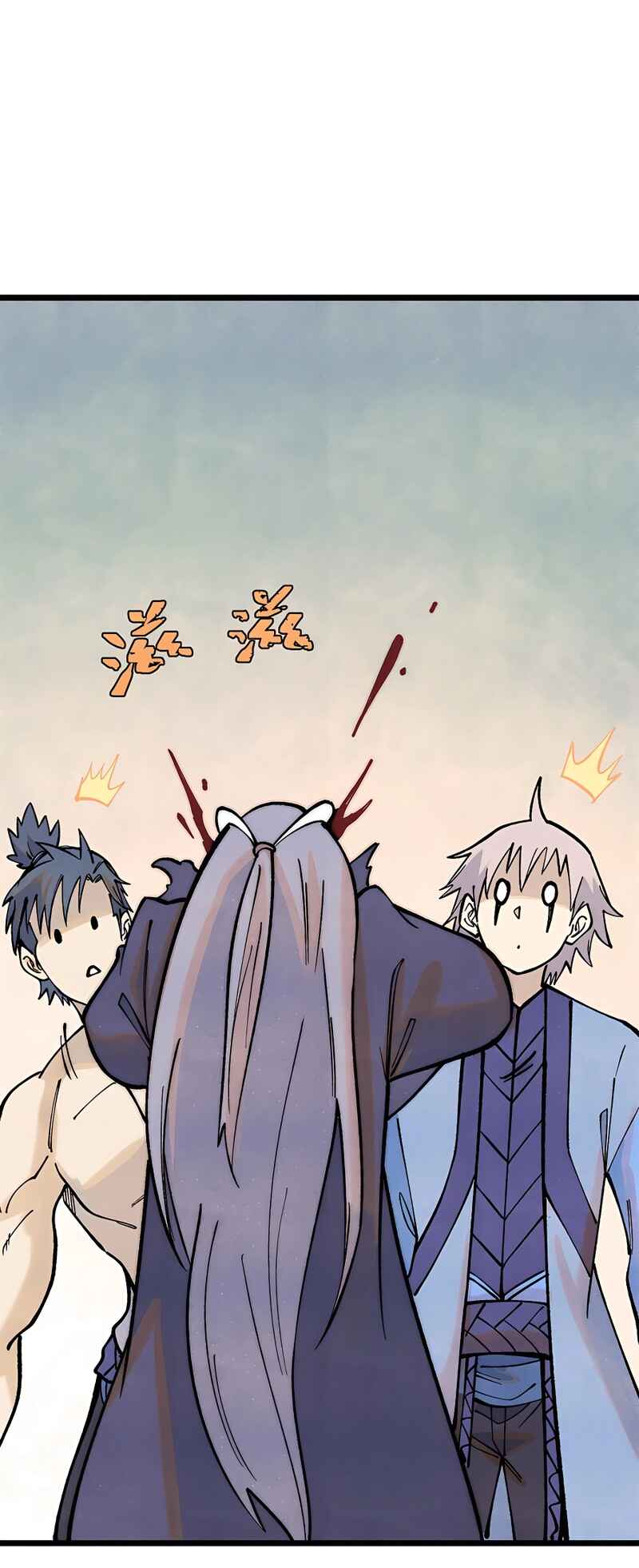 Chapter 289 - Page 24