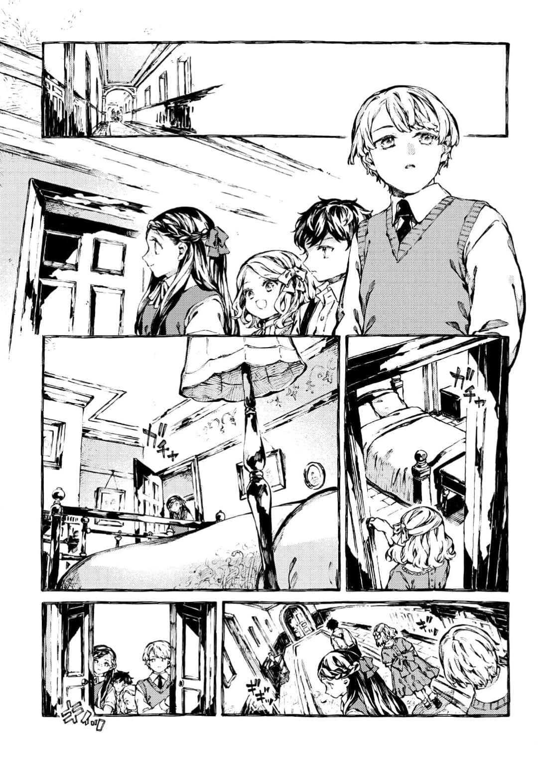 Chapter 1 - Page 21