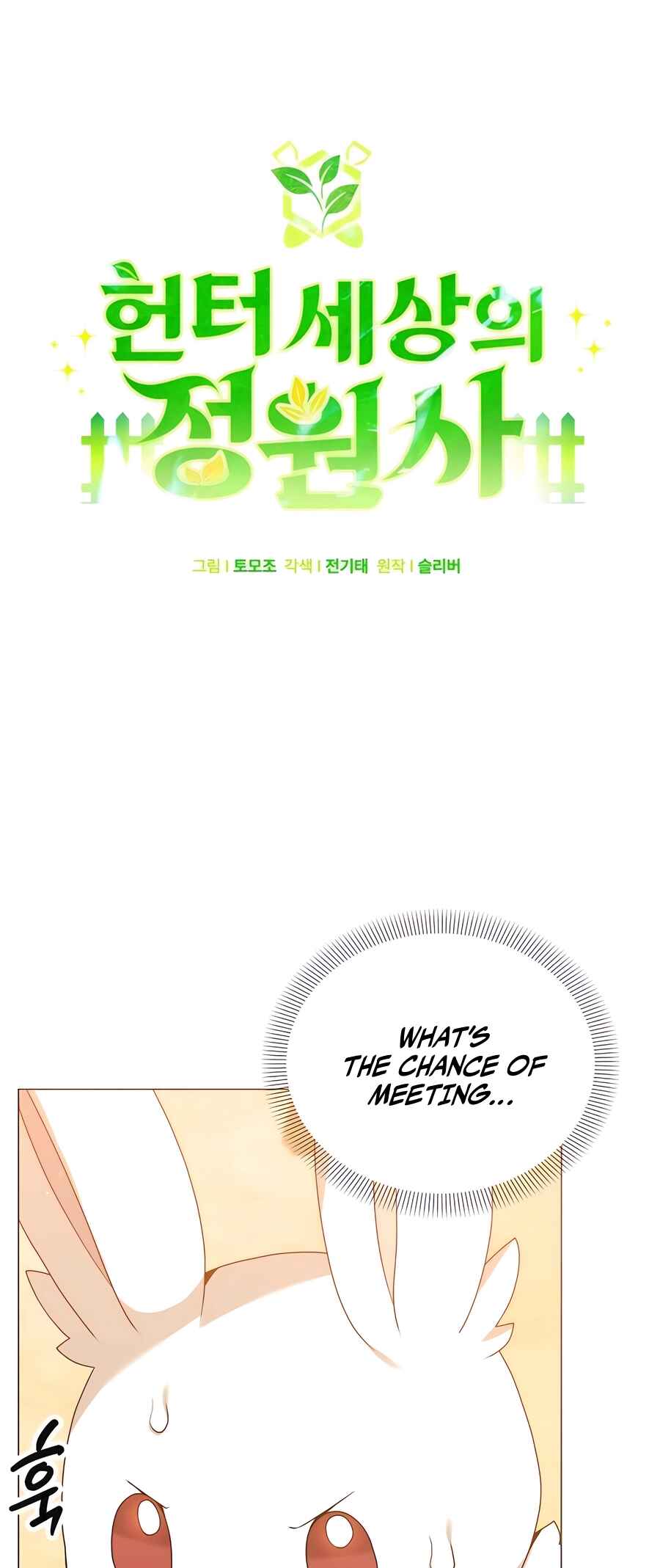 Chapter 72 - Page 12