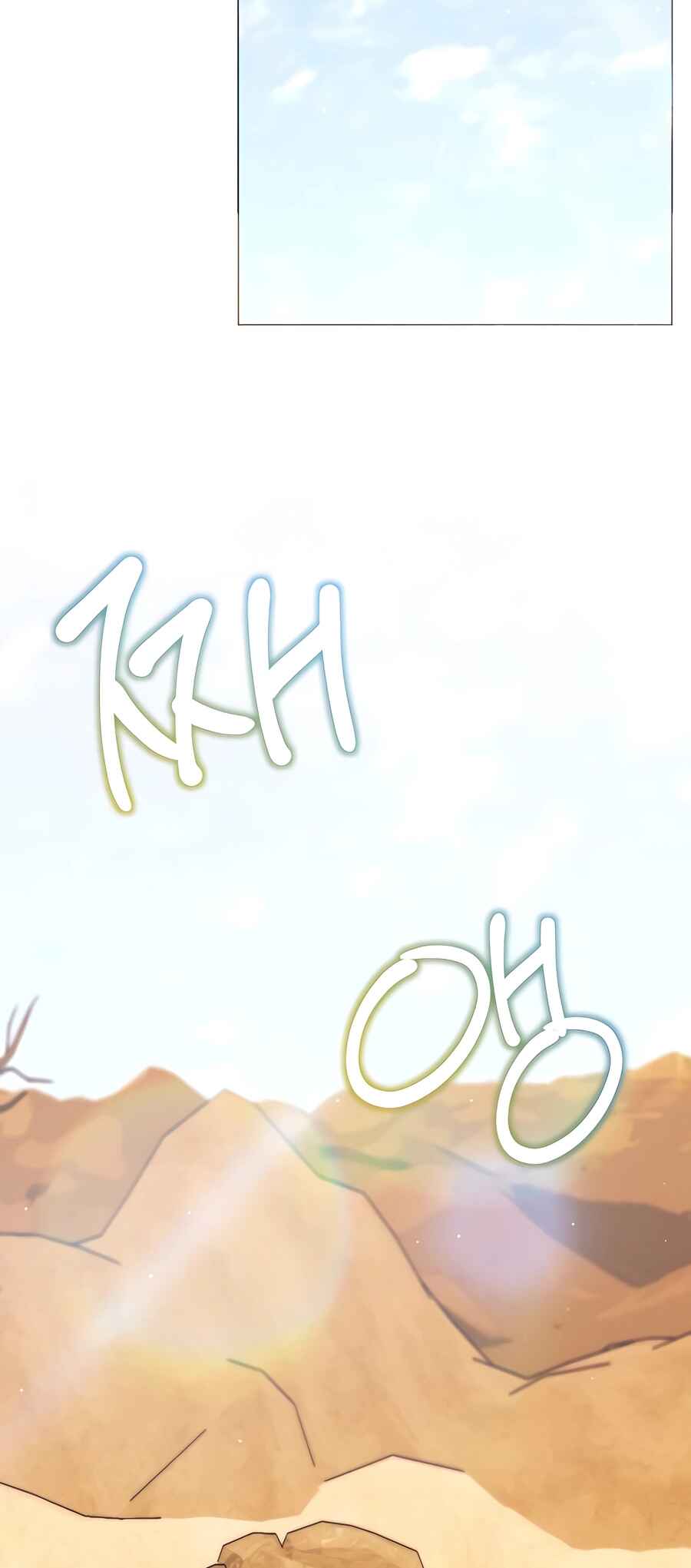 Chapter 72 - Page 2