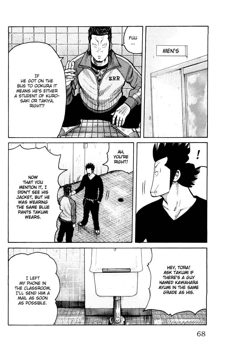 Chapter 38 - Page 12