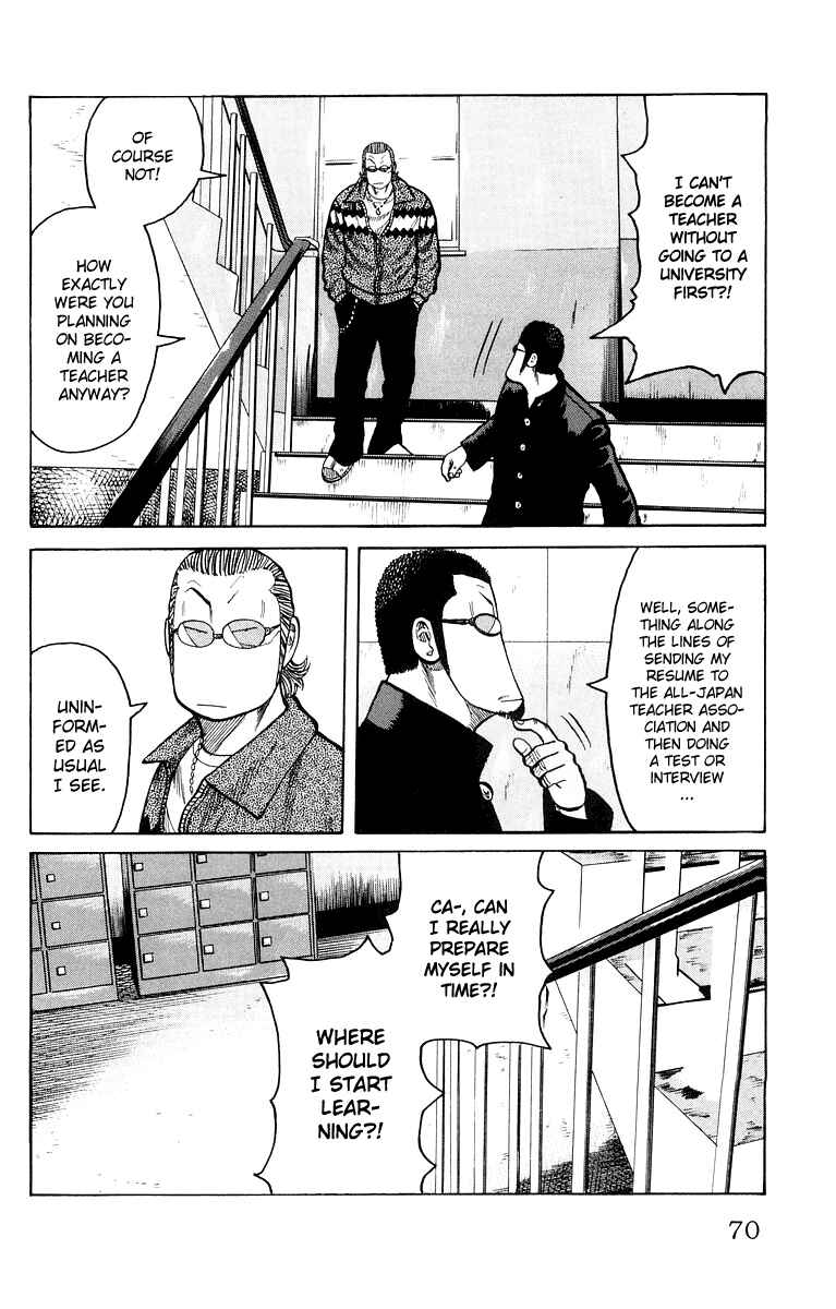 Chapter 38 - Page 14