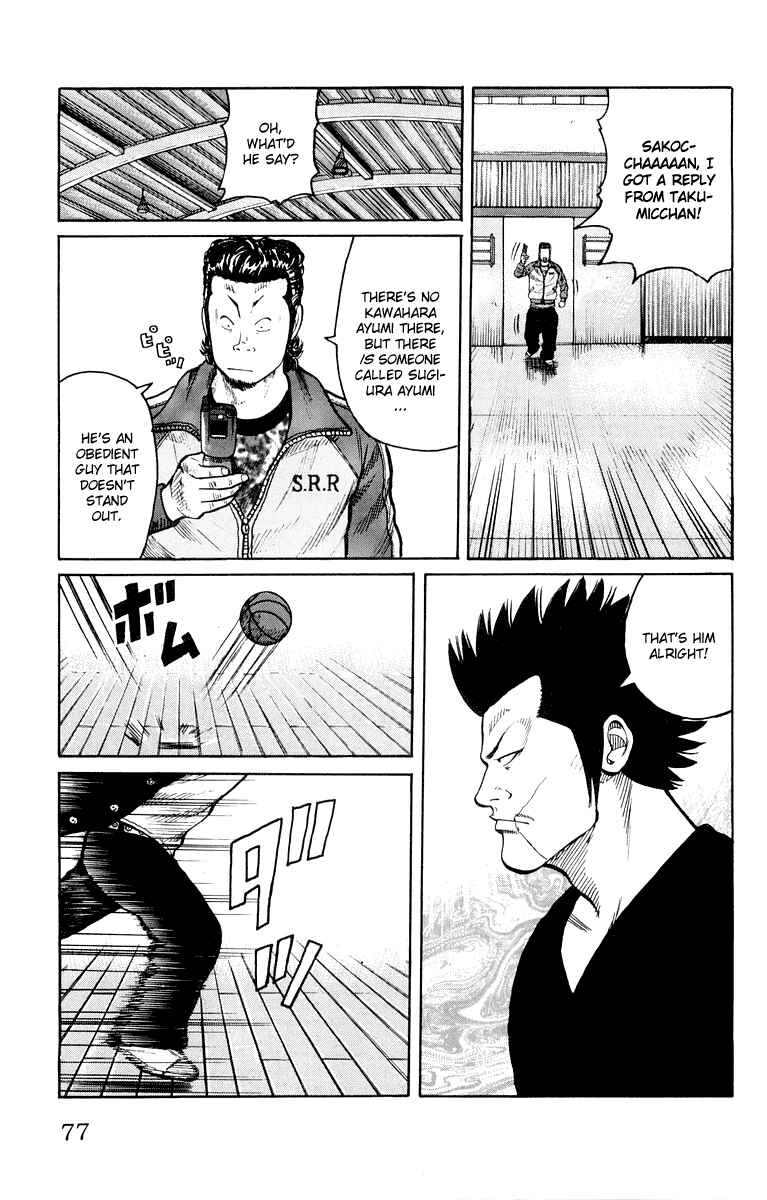 Chapter 38 - Page 21