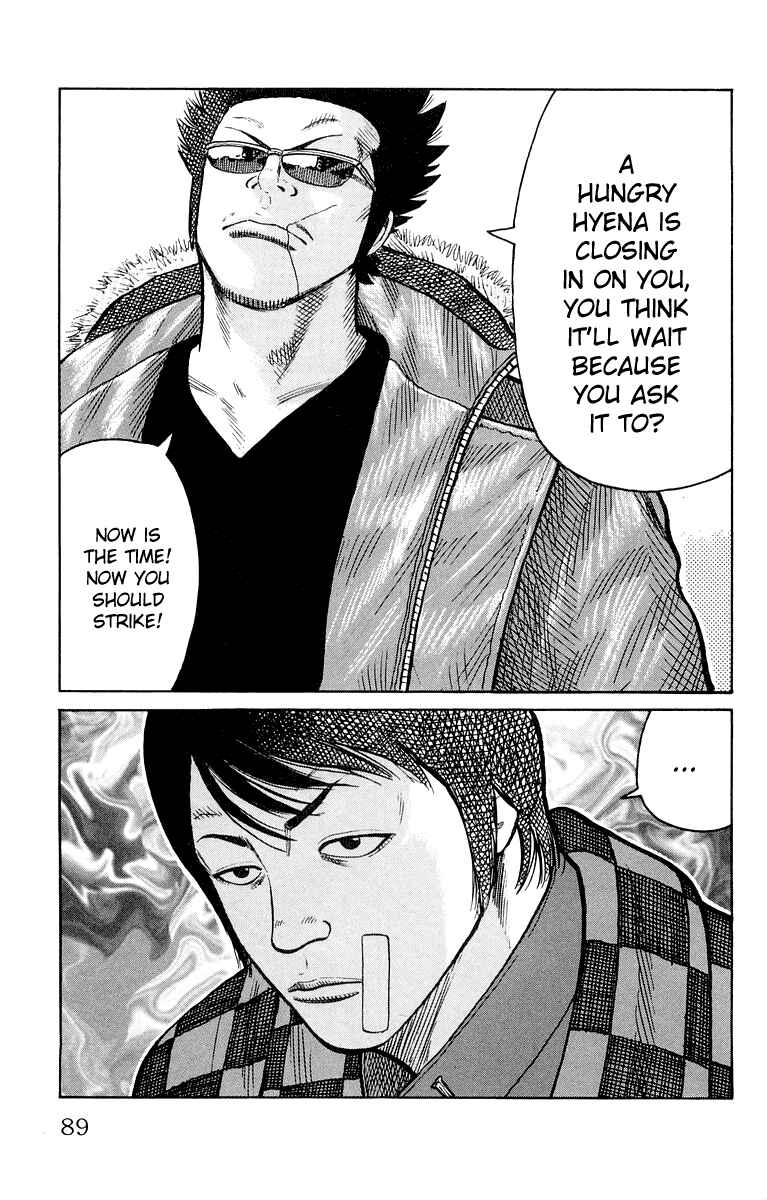 Chapter 38 - Page 33