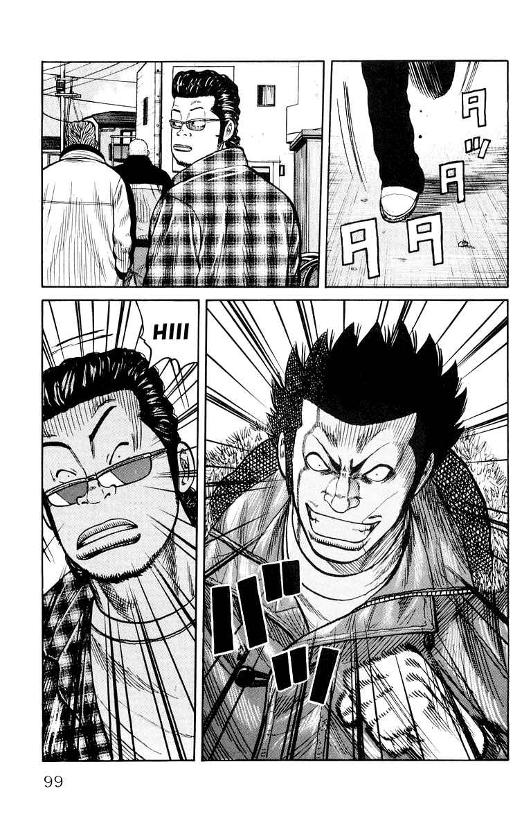 Chapter 38 - Page 43