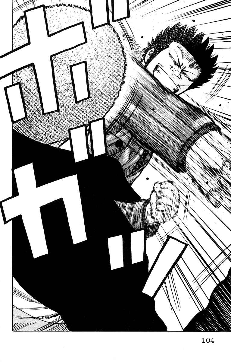 Chapter 38 - Page 47