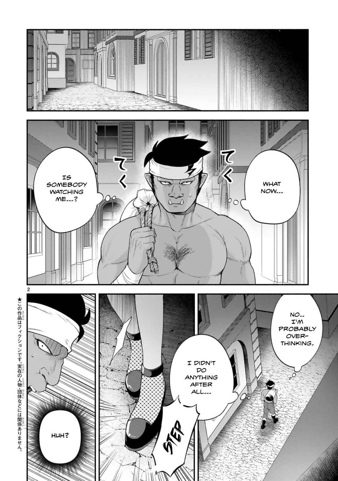 Chapter 36 - Page 1