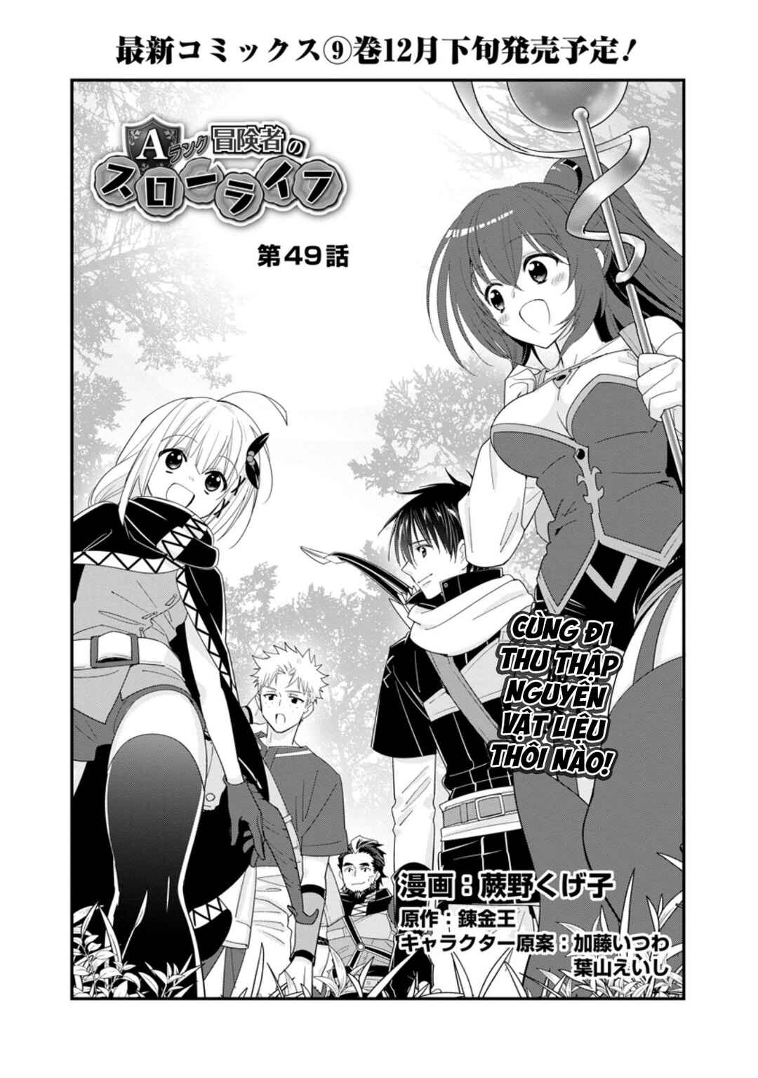 Chapter 49 - Page 4