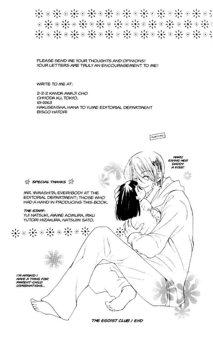 Chapter 36.5 - Page 11
