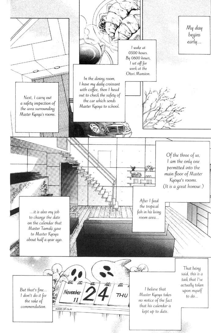 Chapter 36.5 - Page 3