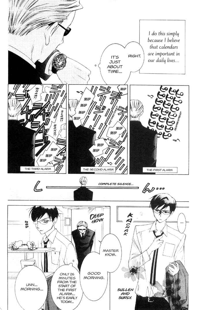 Chapter 36.5 - Page 4