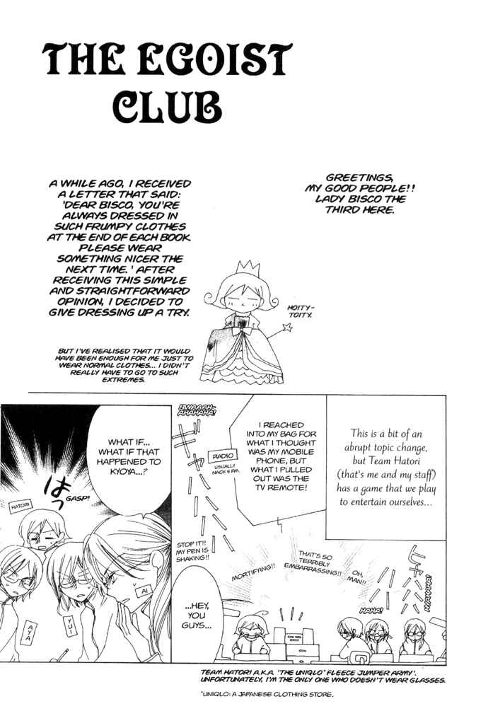 Chapter 36.5 - Page 8