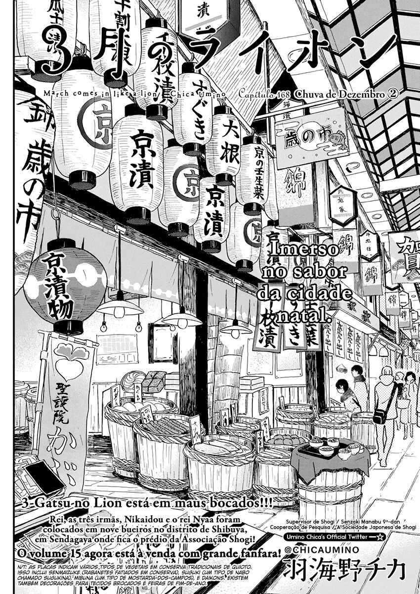 Chapter 169 - Page 2