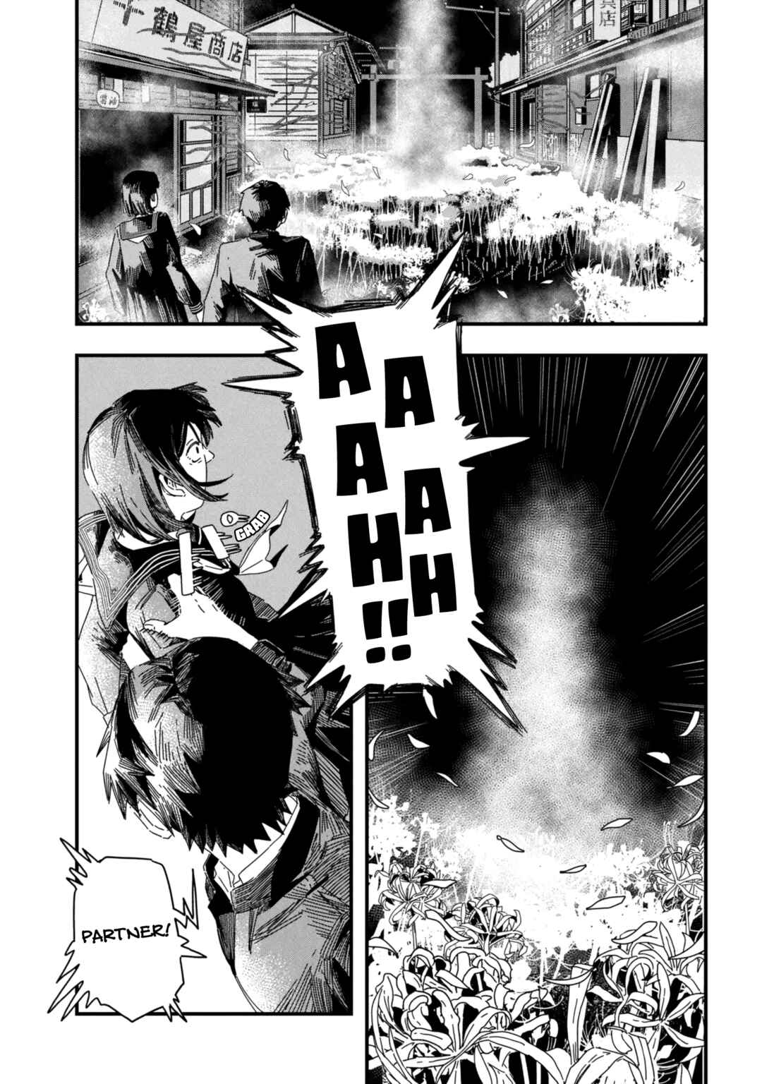 Chapter 1.2 - Page 1