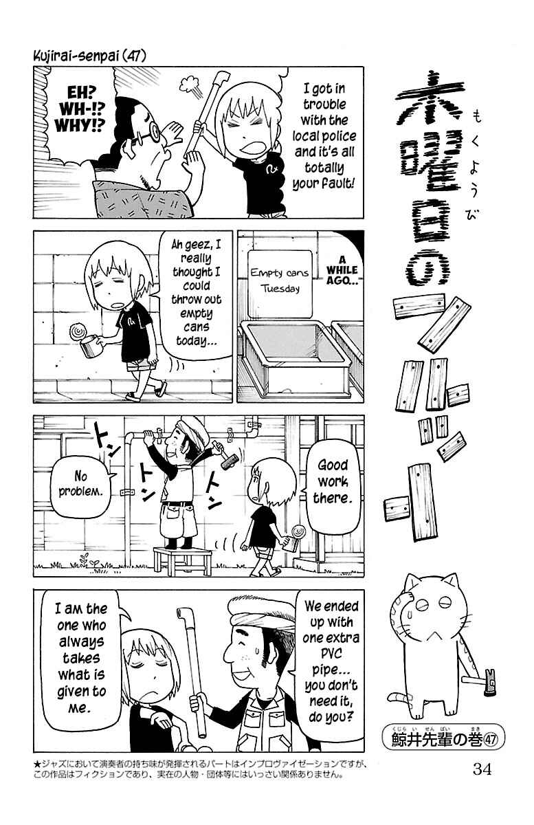 Chapter 234 - Page 1