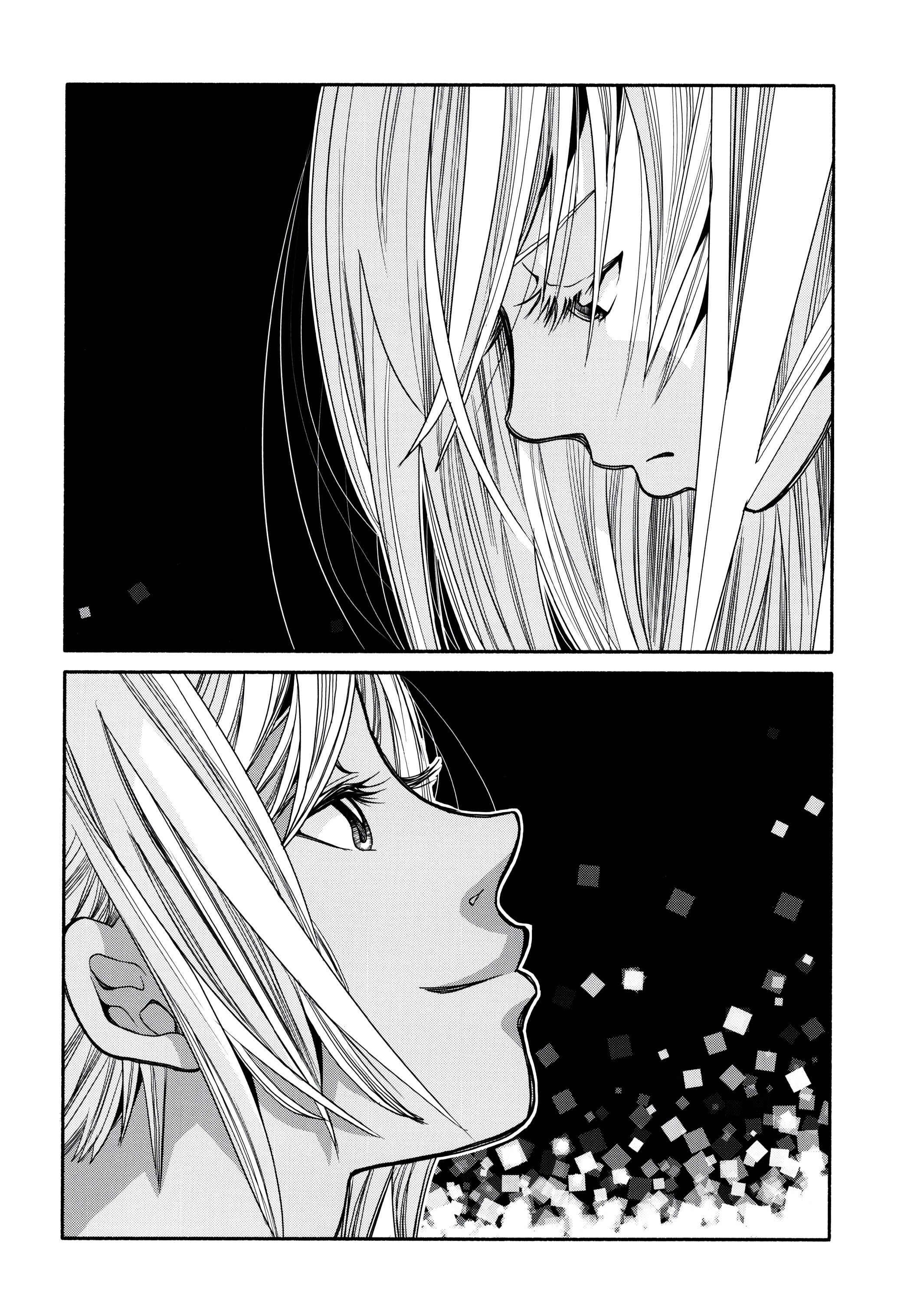 Chapter 60.2 - Page 13