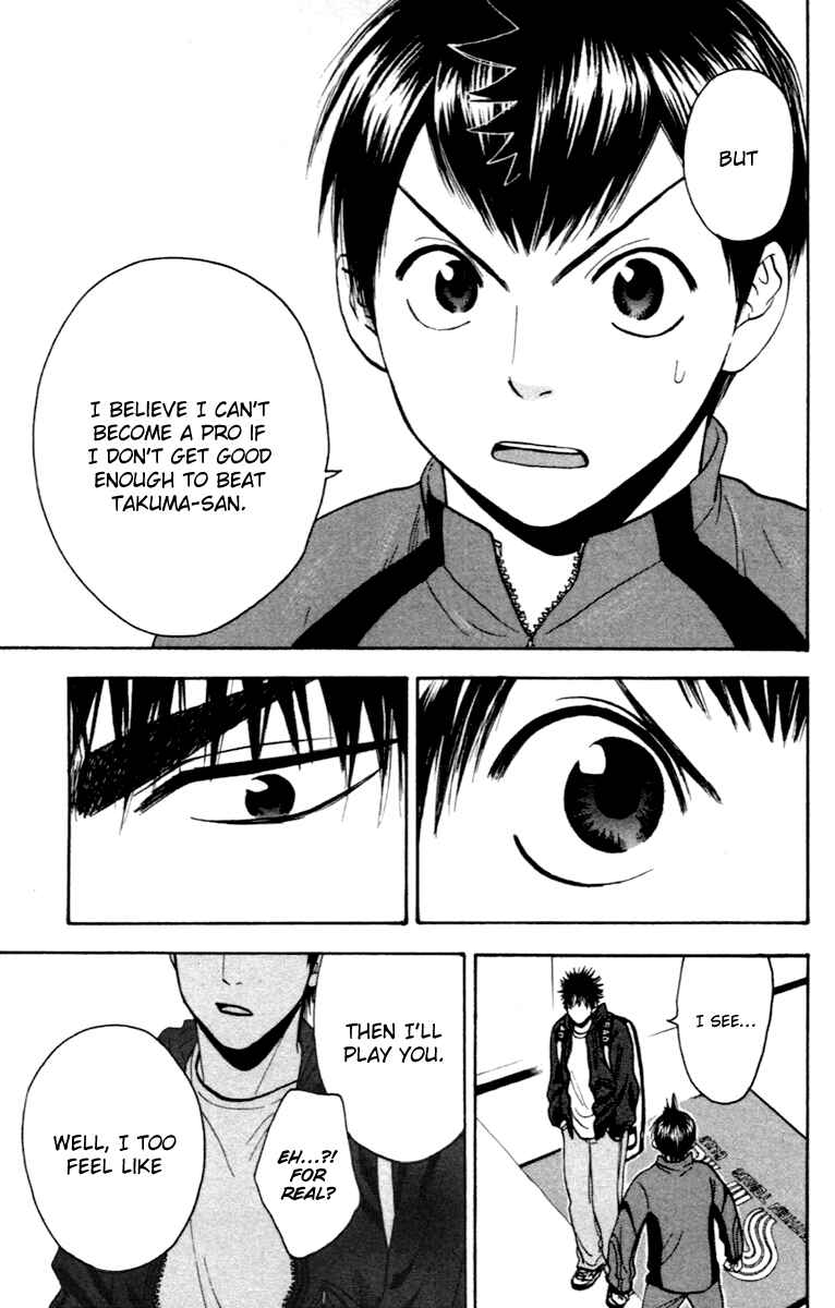 Chapter 92 - Page 17
