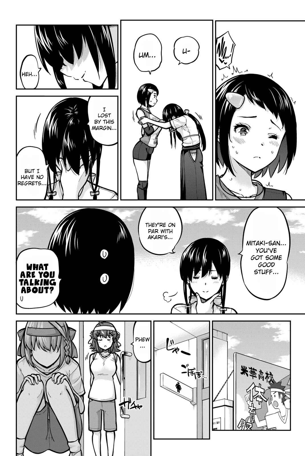 Chapter 112 - Page 14