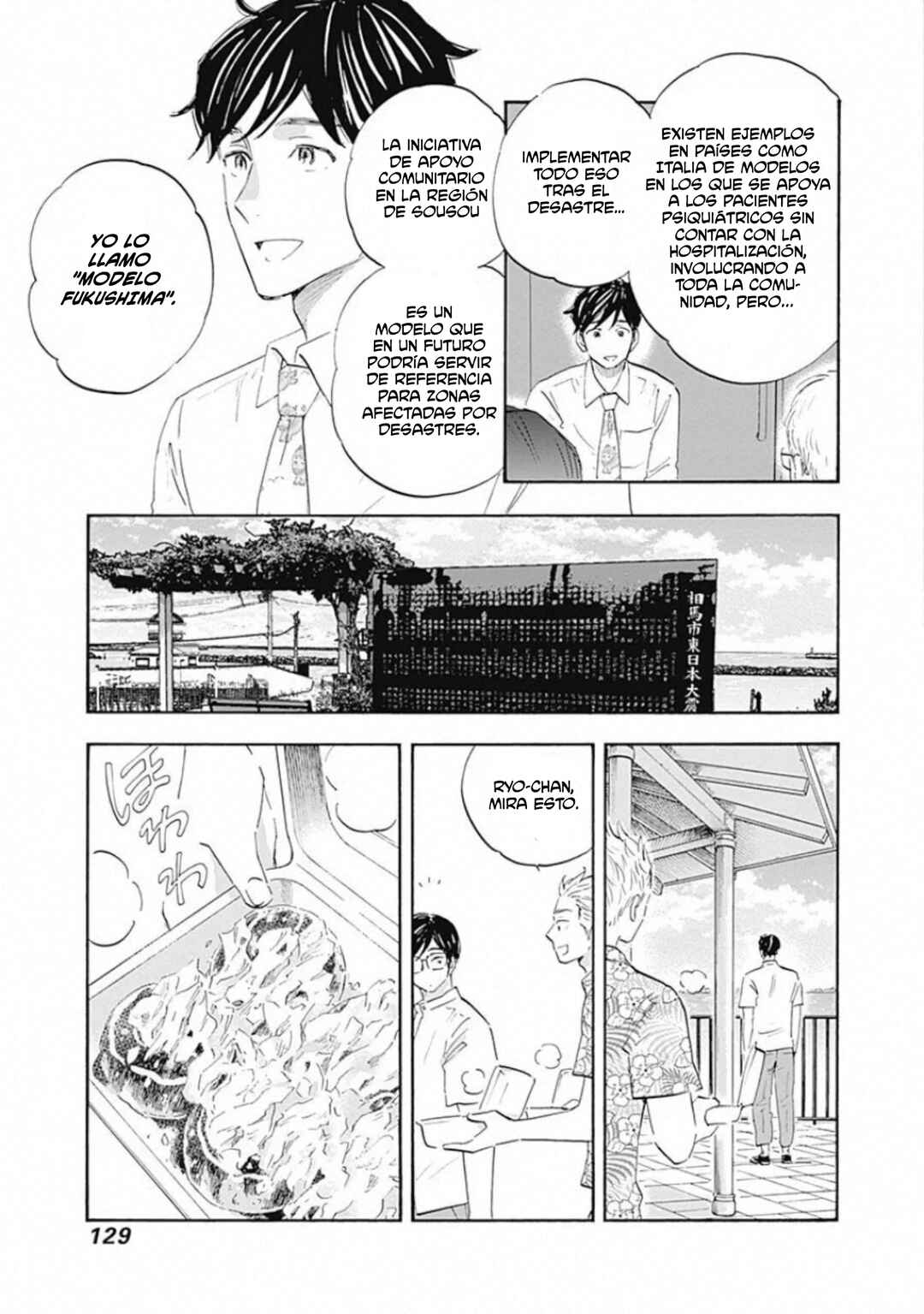 Chapter 20 - Page 13
