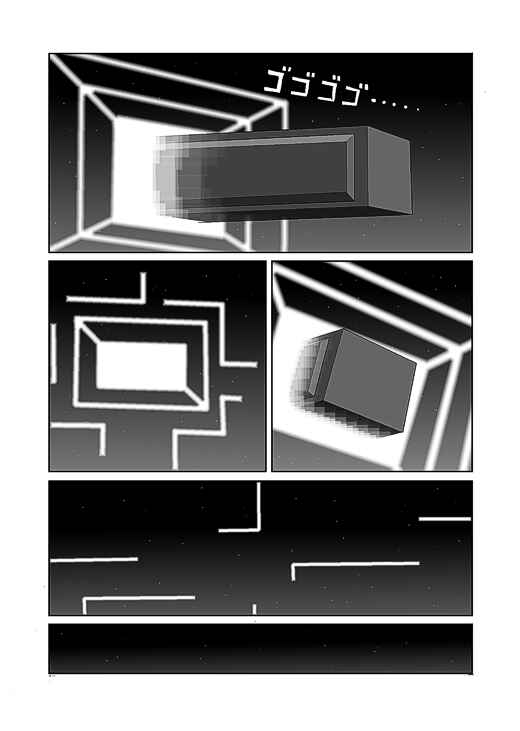 Chapter 25 - Page 10