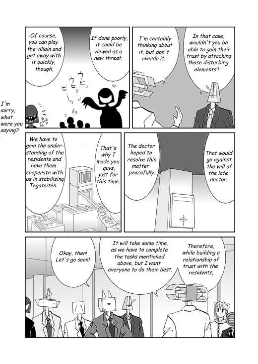 Chapter 25 - Page 3