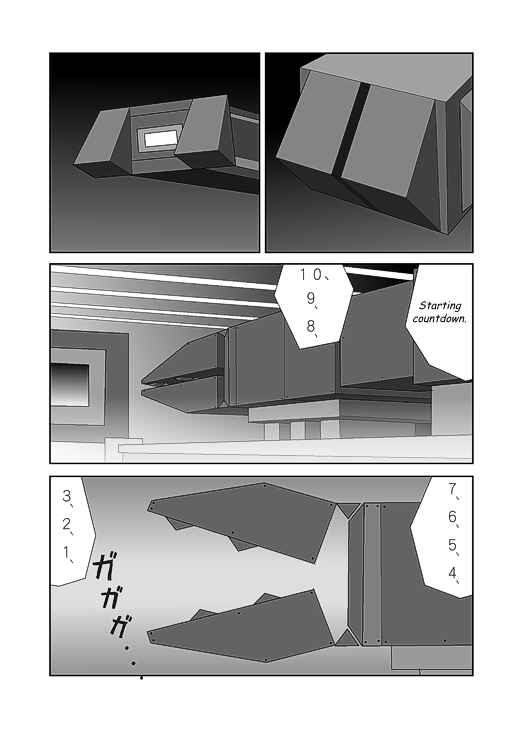 Chapter 25 - Page 7