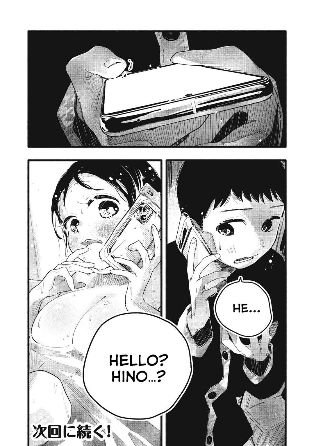 Chapter 16 - Page 17