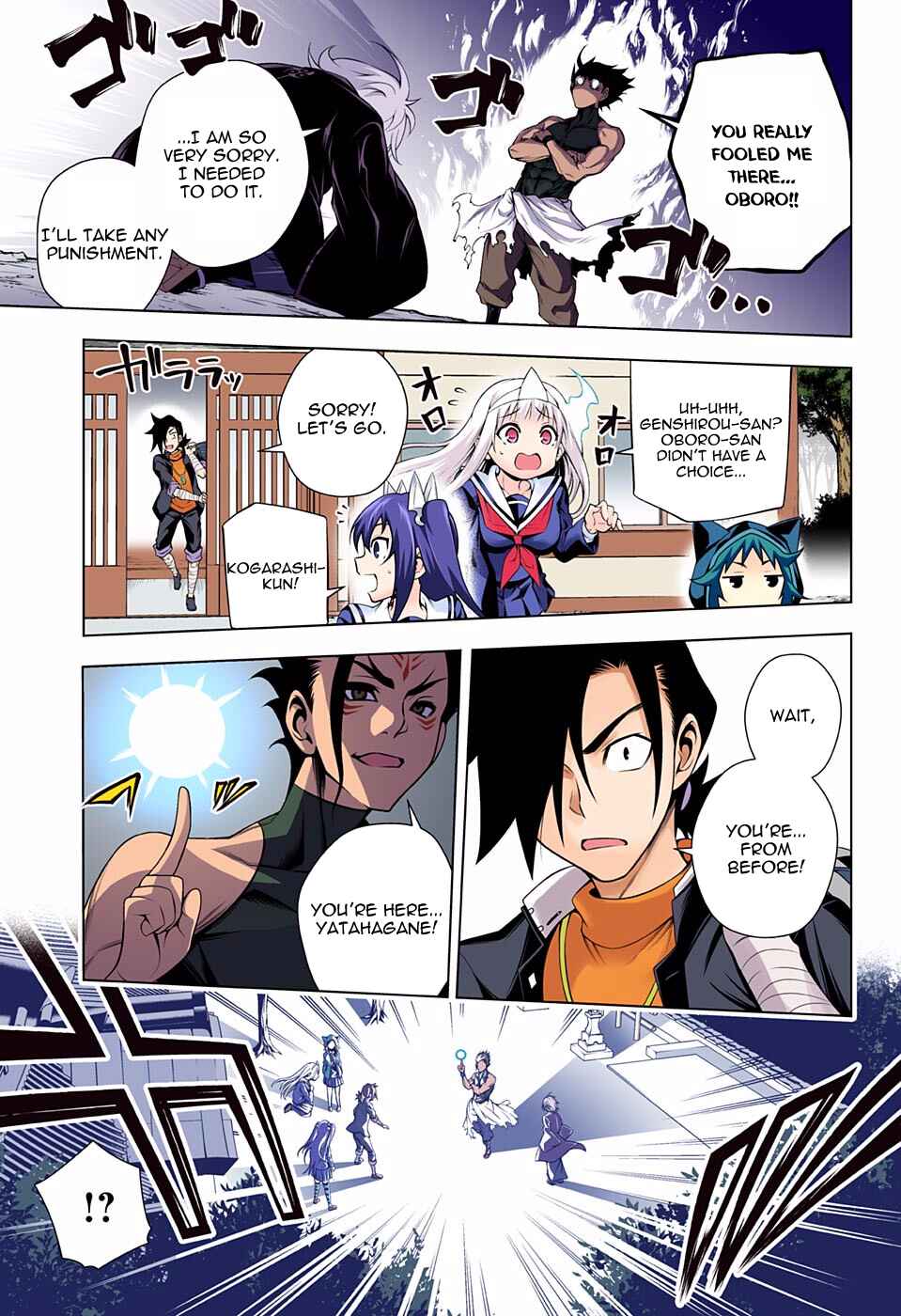 Chapter 96 - Page 11