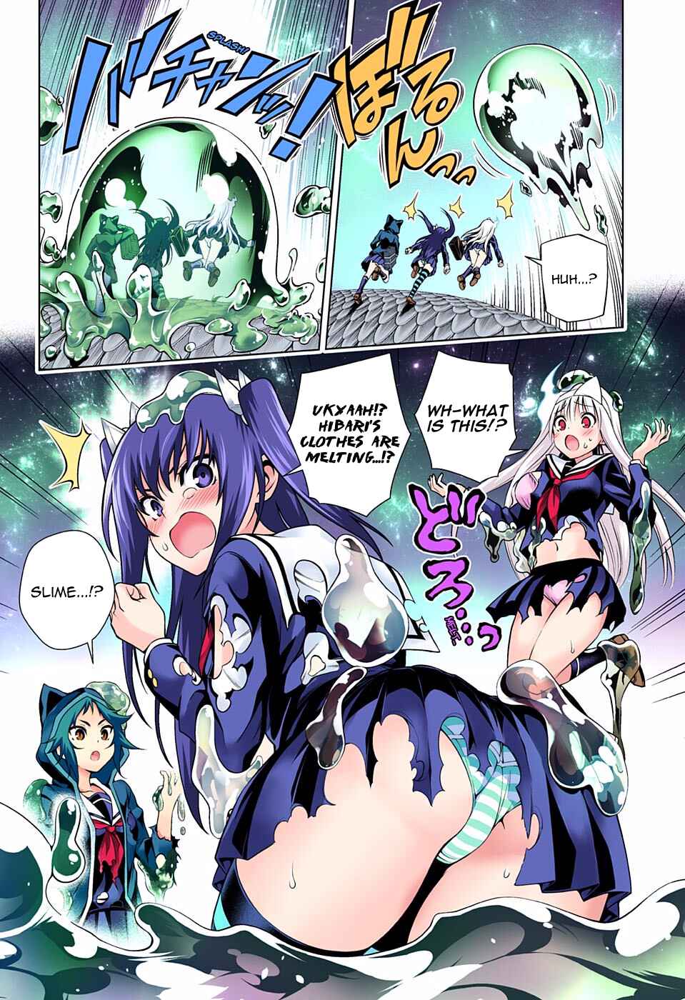 Chapter 96 - Page 14